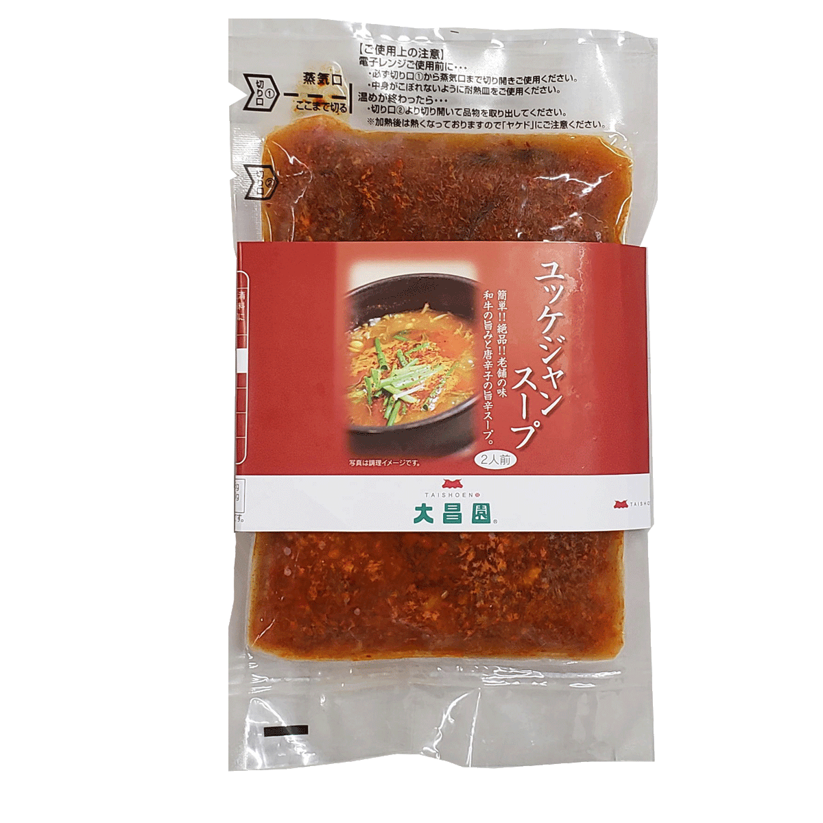 大昌園】ユッケジャンスープ – 大昌園 TAISHOEN ONLINESHOP