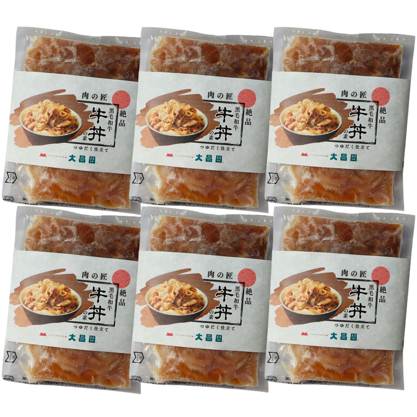 黒毛和牛 牛丼の素セット～つゆだく仕立て～【夏ギフト限定商品】