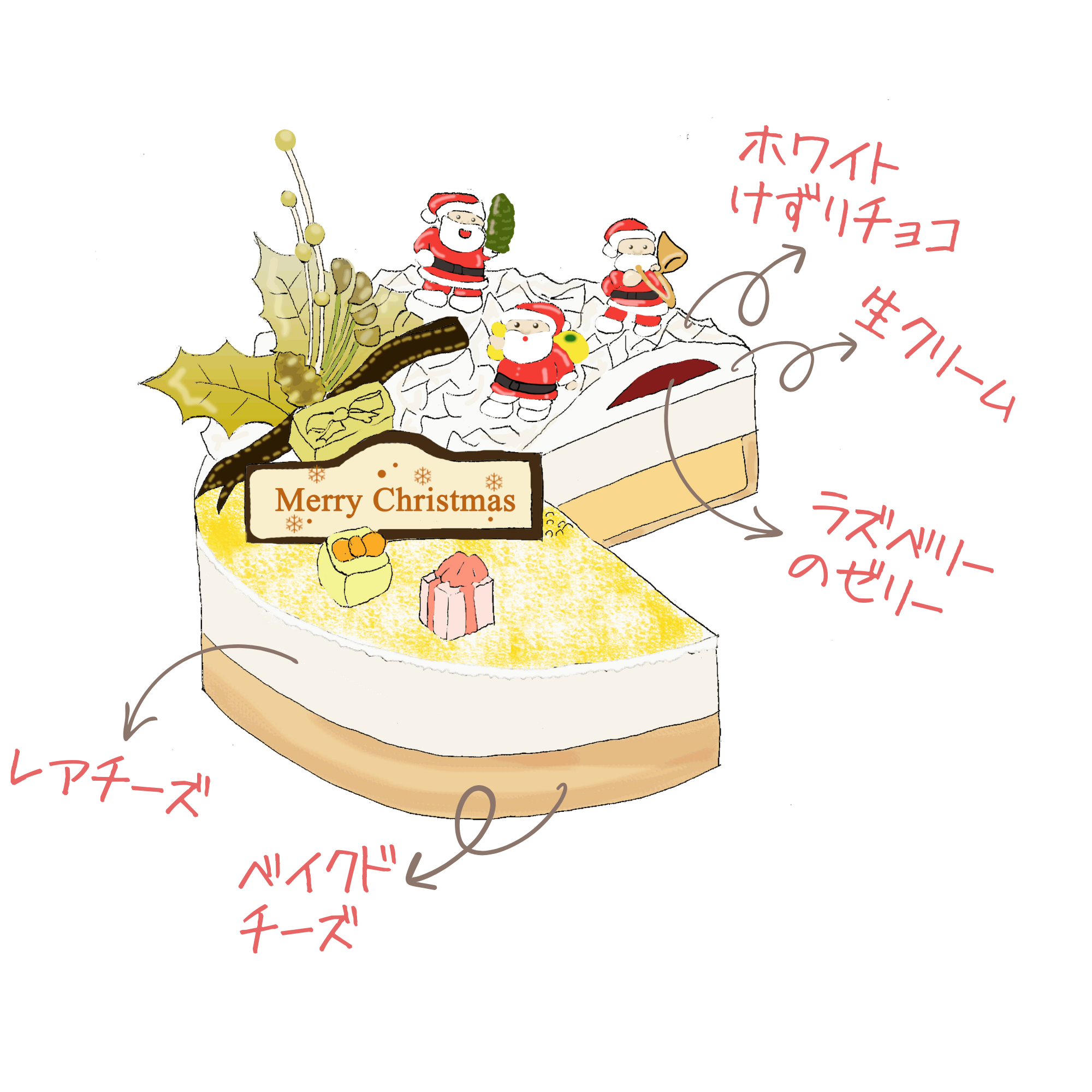【クリスマス限定】Wチーズケーキ